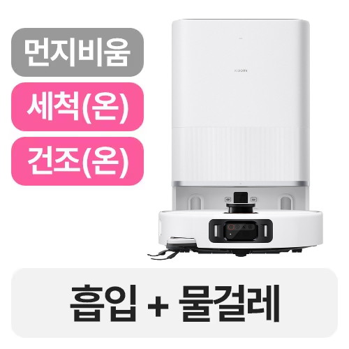 샤오미 미지아 5 Pro