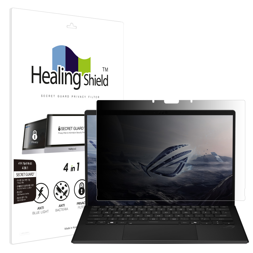 폰트리 힐링쉴드 ASUS ROG Flow Z13 GZ302 2025 항균 블루라이트컷 양면 정보보안 액정보호필름