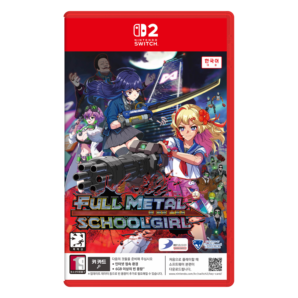 Clouded Leopard  풀 메탈 스쿨걸 한글판