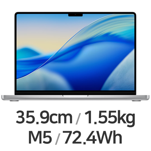 APPLE 맥북프로14 M5 10코어 CPU, 10코어 GPU 실버