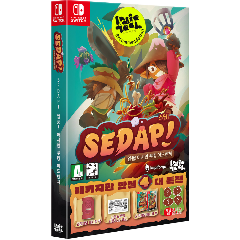 kopiforge  SEDAP! 일품! 아시안 쿠킹 어드벤처 한글판