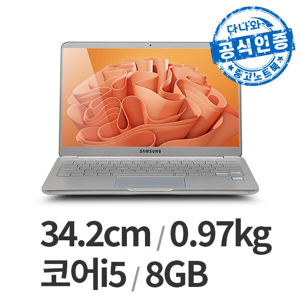 삼성전자  다나와인증 NT931XBE LT2505004245