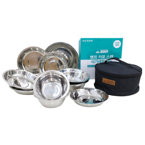 밴프  카포 스텐 코펠세트 10P