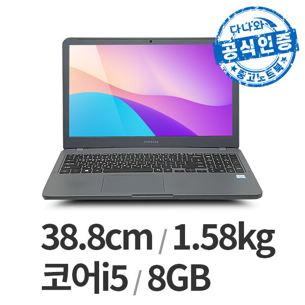 삼성전자  다나와인증 NT551EAA LT2505004180