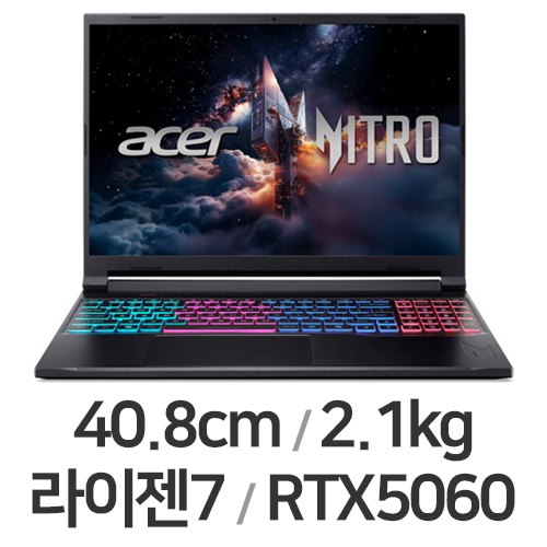 에이서 니트로 V 16S AI ANV16S-41-R7TF WIN11 32GB램