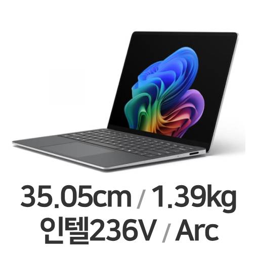Microsoft 서피스 랩탑7 13.8 Ultra5 5G