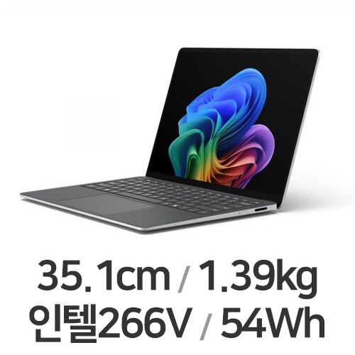 Microsoft 서피스 랩탑7 13.8 Ultra7 5G