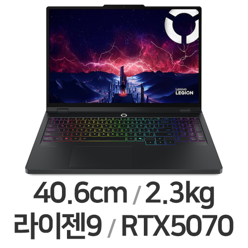 레노버 LEGION Pro 5 16AFR10 83F2000UKR WIN11 64GB램