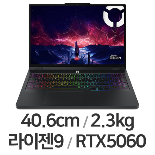 레노버 LEGION Pro 5 16AFR10 83F2000WKR WIN11