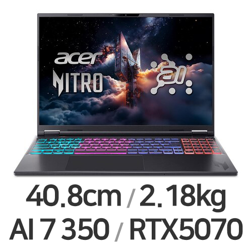 에이서 니트로 16S AI AN16S-61-R4WY WIN11