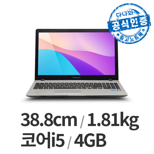 삼성전자  다나와인증 NT501R5L LT2505004264