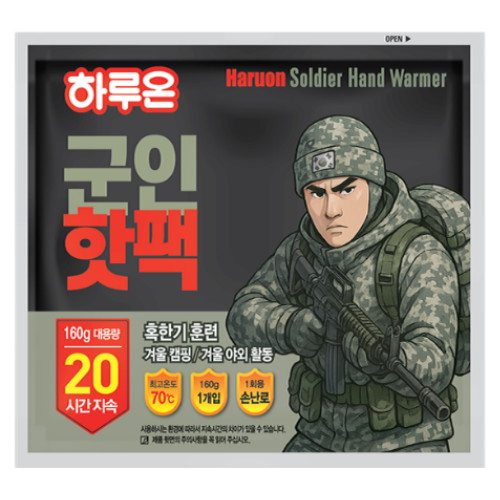 하루온 군인 핫팩 160g