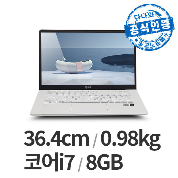 LG전자  다나와인증 14Z90N LT2507008749