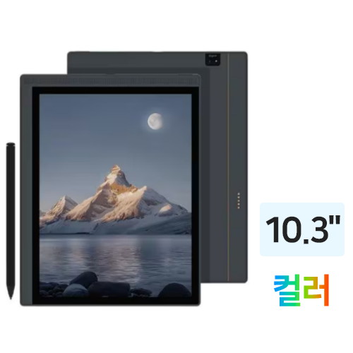BIGME B1051C 해외구매