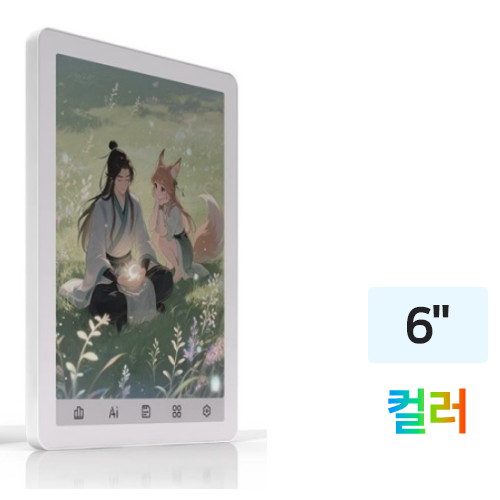 BIGME B6 해외구매