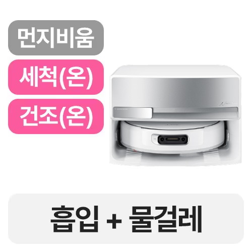 나르왈  Flow 직배수