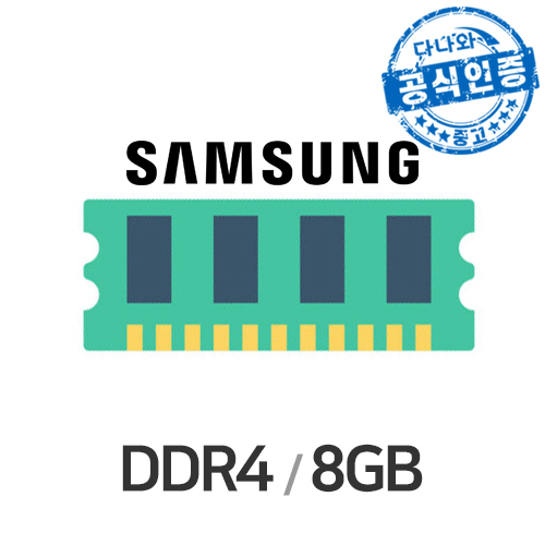 삼성전자  다나와인증 노트북 DDR4