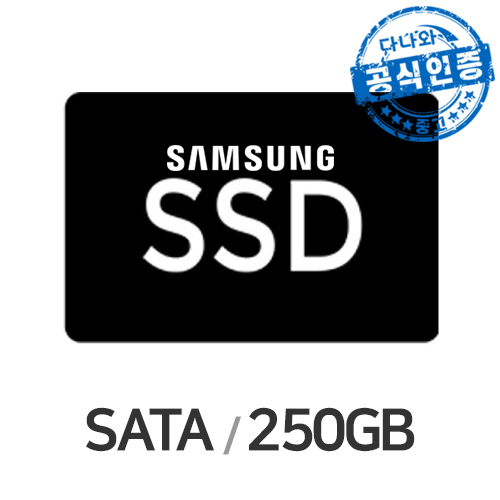 삼성전자  다나와인증 노트북용 SSD SATA