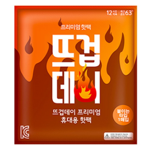 더나은  뜨겁데이 붙이는 핫팩 45g