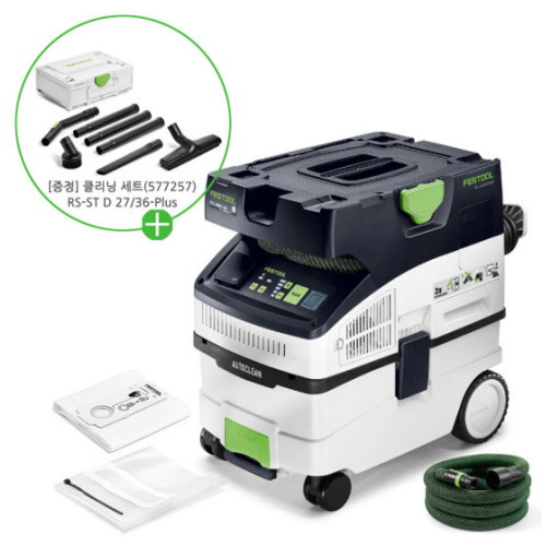 페스툴 CLEANTEC CTL MIDI I AC + 클리닝세트