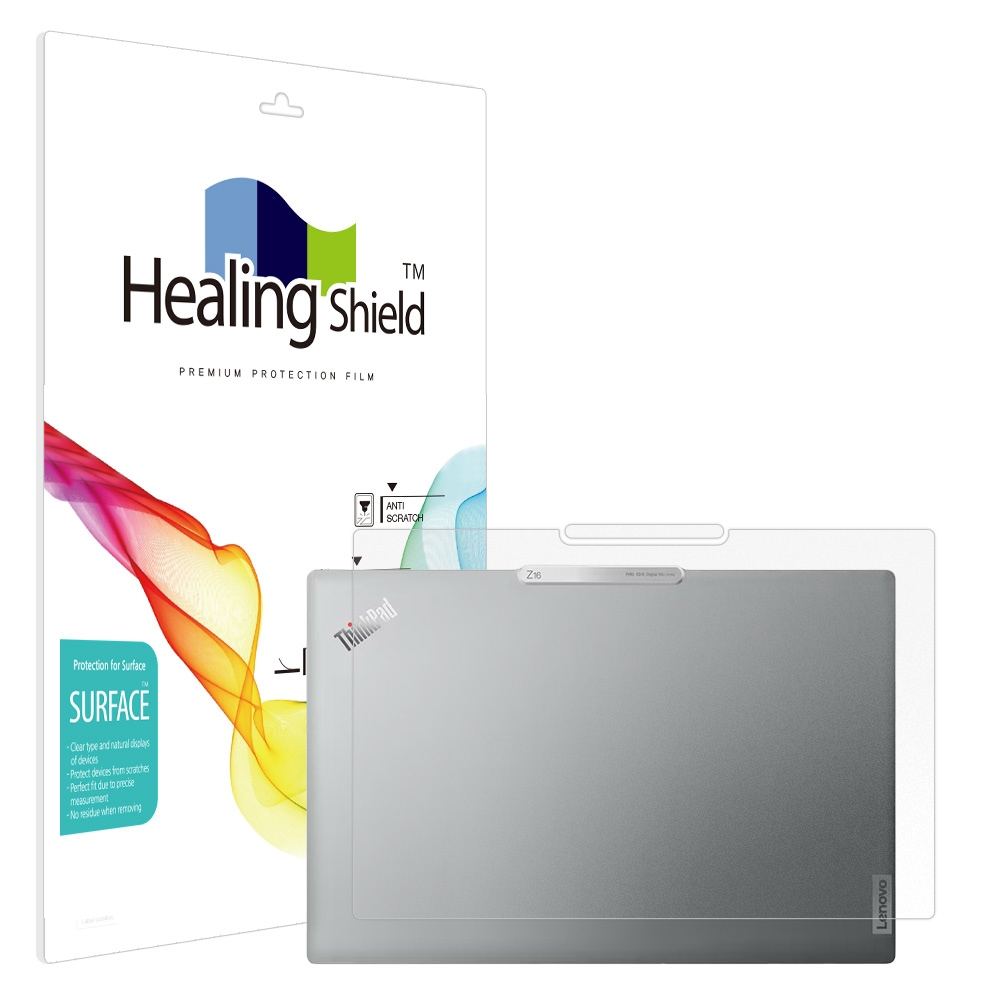 폰트리 힐링쉴드 레노버 씽크패드 Z16 Gen1 터치 무광 외부보호필름 상판 2매