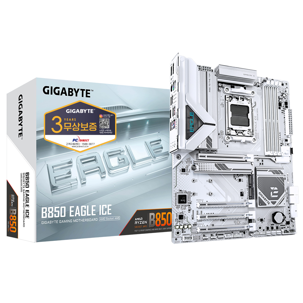 GIGABYTE  B850 EAGLE ICE 피씨디렉트