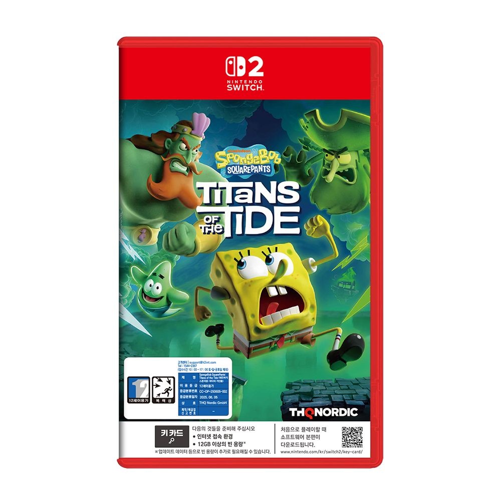 Purple Lamp  네모바지 스폰지밥 : 바다의 거인들