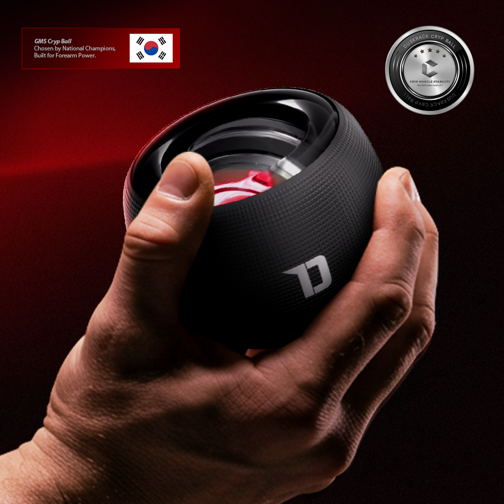 더스크랙  GMS 크립볼 자이로볼