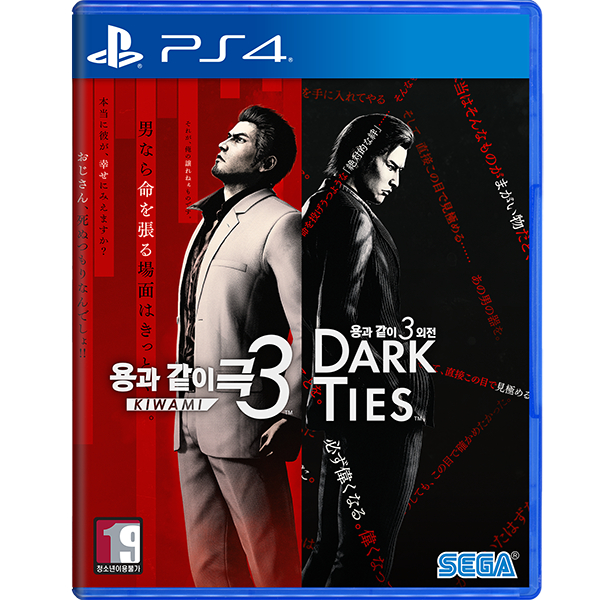 세가  용과 같이 극3 / 외전 Dark Ties 한글판