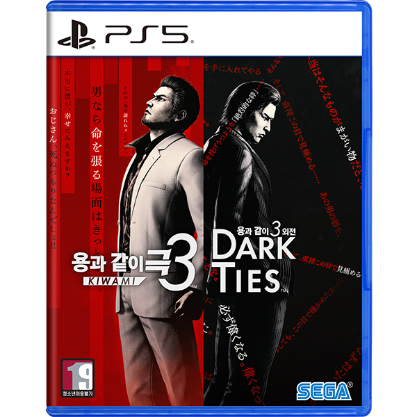 세가  용과 같이 극3 / 외전 Dark Ties 한글판