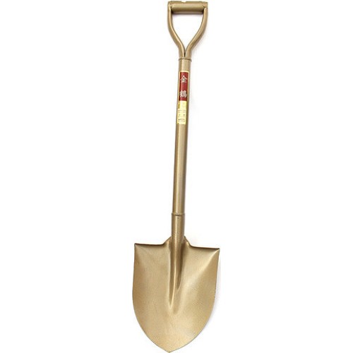 금학 골드 철삽