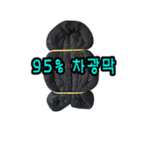 차광막백화점 95% 흑색 차광막 무봉재