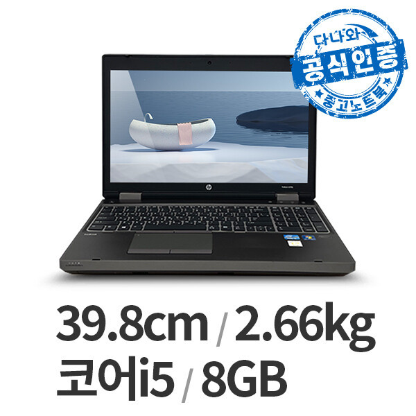 HP  다나와인증 프로북 6570B LT2505004280