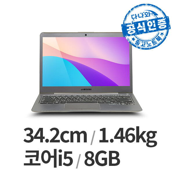 삼성전자  다나와인증 NT531U3C B급 LT2505004263