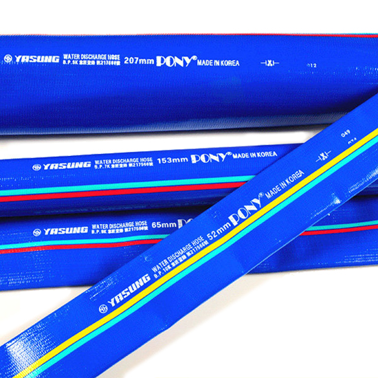 야성 고압송수호스