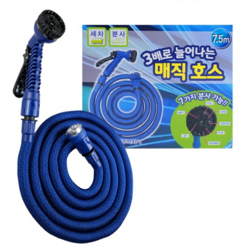 스피드툴마켓 매직 릴호스