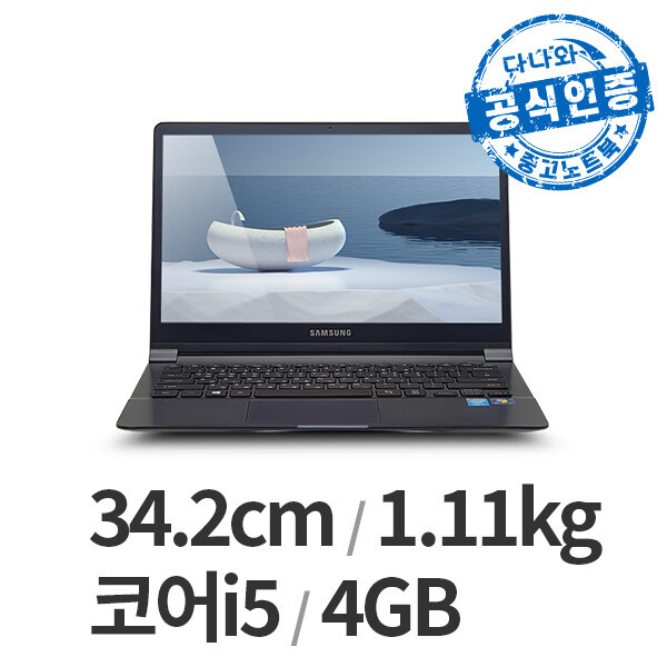 삼성전자  다나와인증 NT900X3G B급 LT2505004221