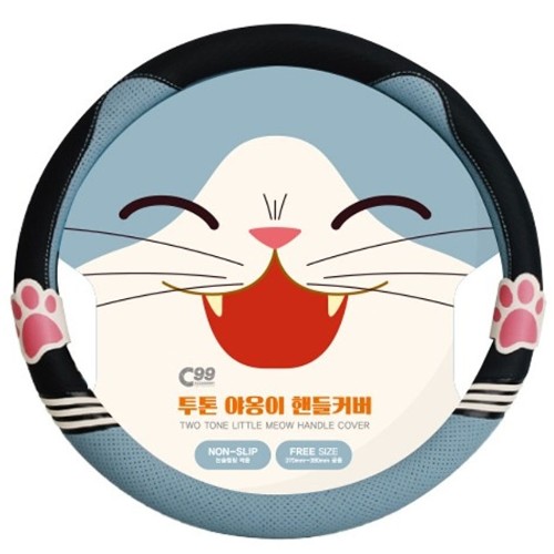 하이퍼인터내셔널  C99 투톤 야옹이 핸들커버