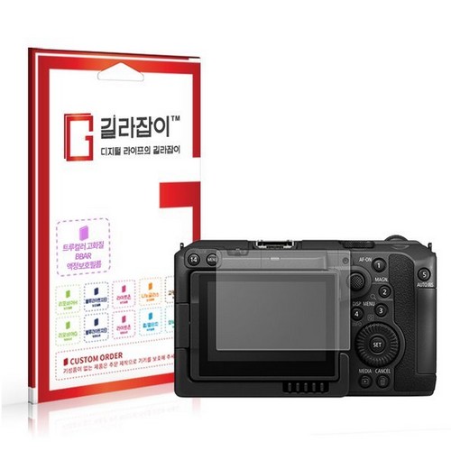 센콤 길라잡이 캐논 EOS C50용 BBAR 액정보호필름