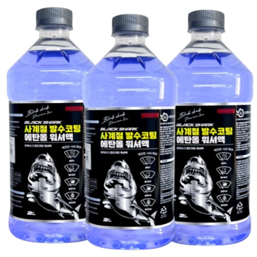 프리미엄 사계절 발수코팅 워셔액 2L