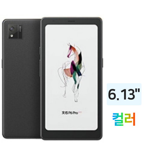 오닉스  BOOX P6 프로 컬러 해외구매