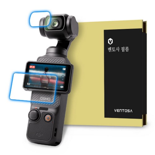 벤토사  DJI 오즈모 포켓3용 AR 강화유리 액정보호필름