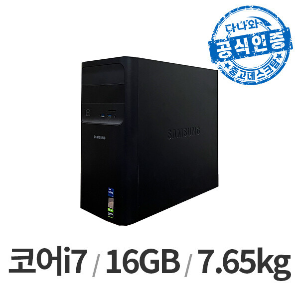 삼성전자  다나와인증 DB400TEA LT2511003145