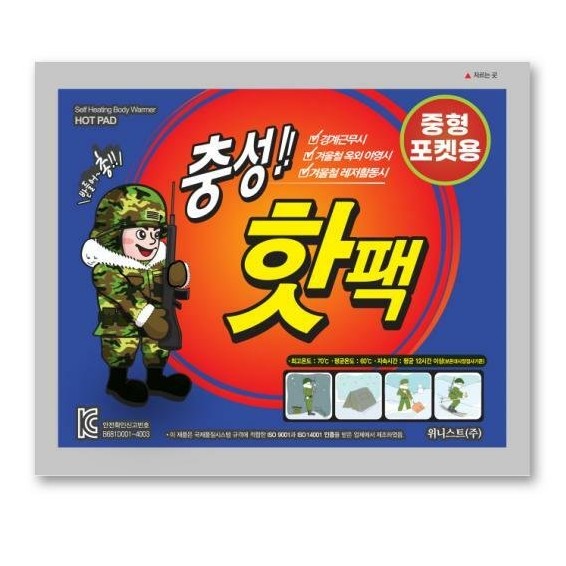 위니스트  충성 핫팩 중형 100g