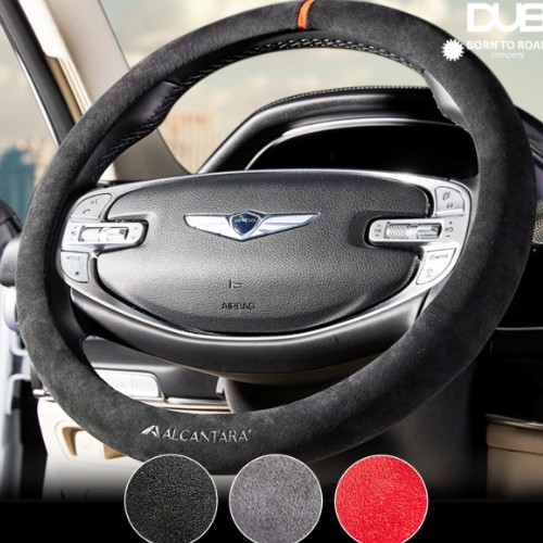 DUB  트레페찌 알칸타라 핸들커버