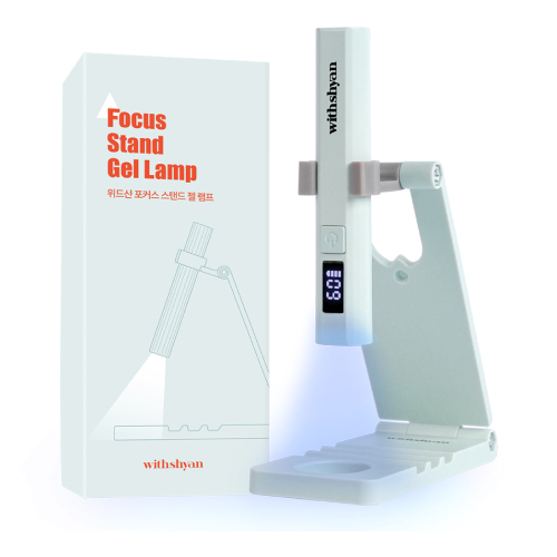 윈프로 UV 젤네일 LED램프 거치대 세트
