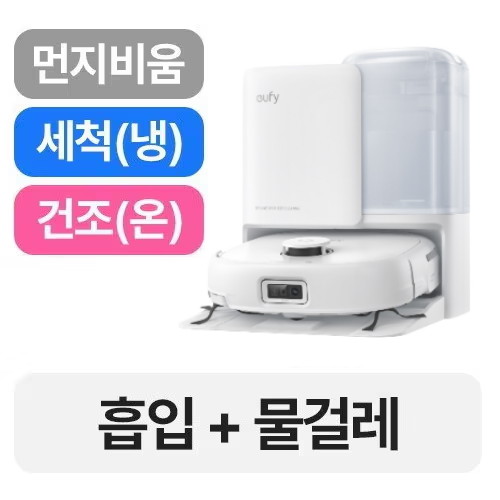 앤커 유피 E25 옴니