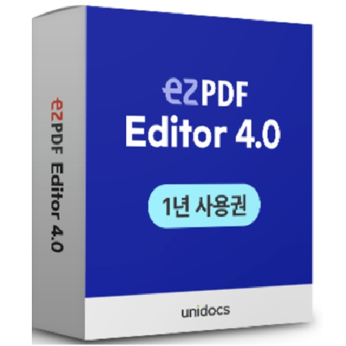유니닥스  ezPDF Editor 4.0 기업용