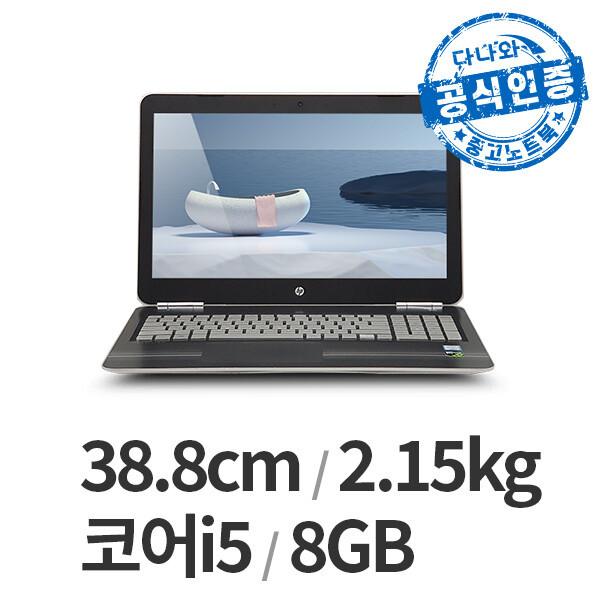 HP  다나와인증 파빌리온 15 LT2207002053