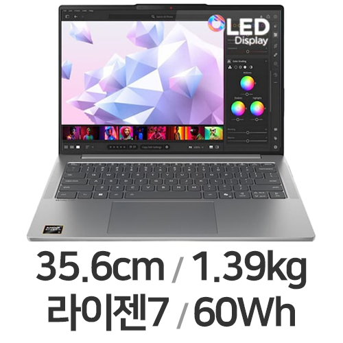 레노버 아이디어패드 Slim5 14AHP10 83HV0018KR